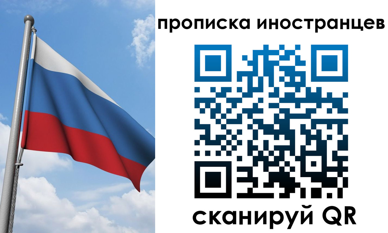 где прописаться в Сясьстрое