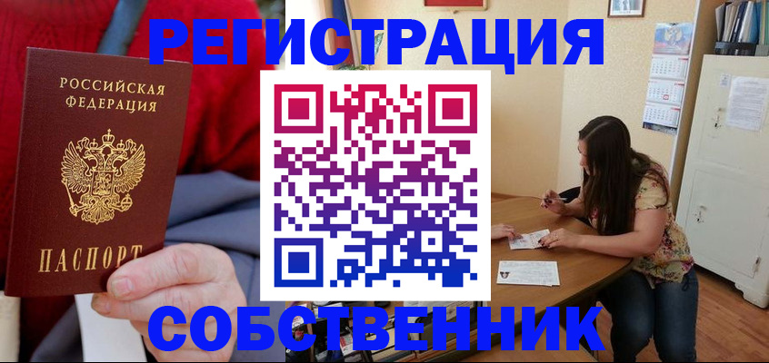 пропишу в квартире в Сясьстрое