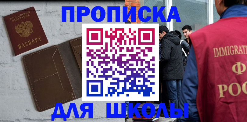 временная регистрация 2025 в Сясьстрое