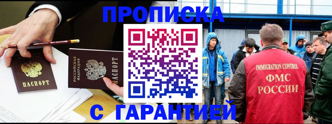 прописка поиск в Сясьстрое